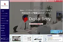 会社サイト